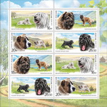 russian guard dogs stamps